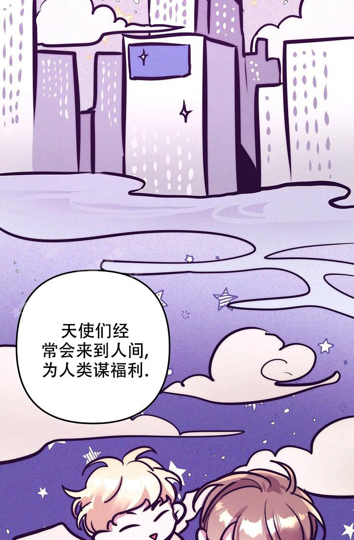 《多攻益善》漫画最新章节第24话免费下拉式在线观看章节第【22】张图片