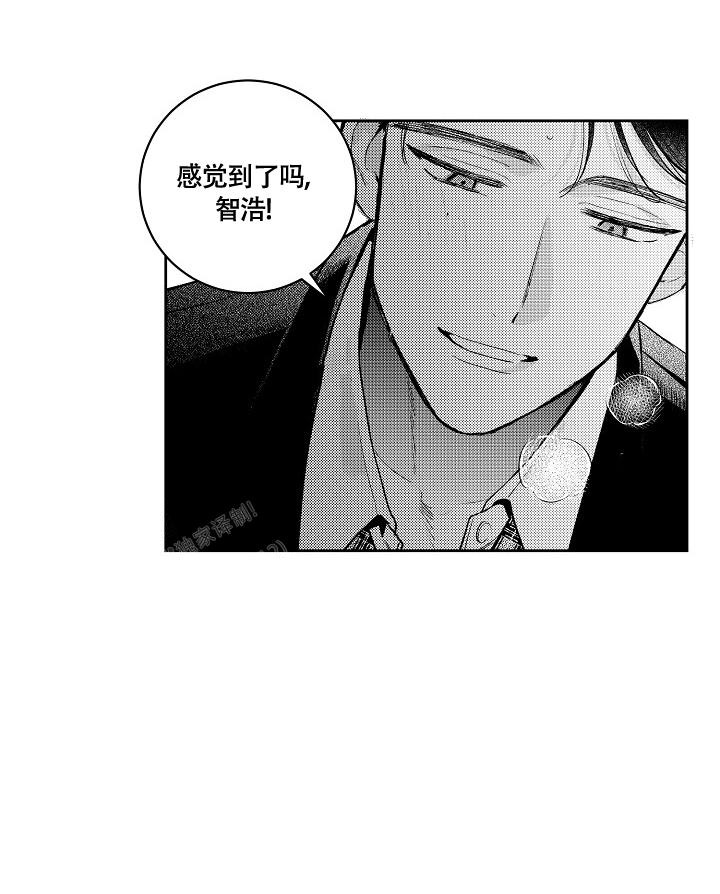 《多攻益善》漫画最新章节第14话免费下拉式在线观看章节第【21】张图片