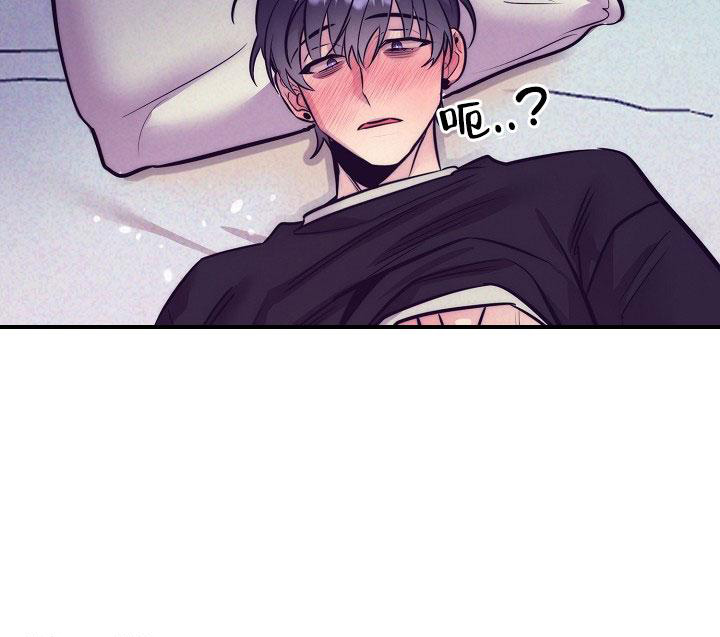 《多攻益善》漫画最新章节第19话免费下拉式在线观看章节第【21】张图片