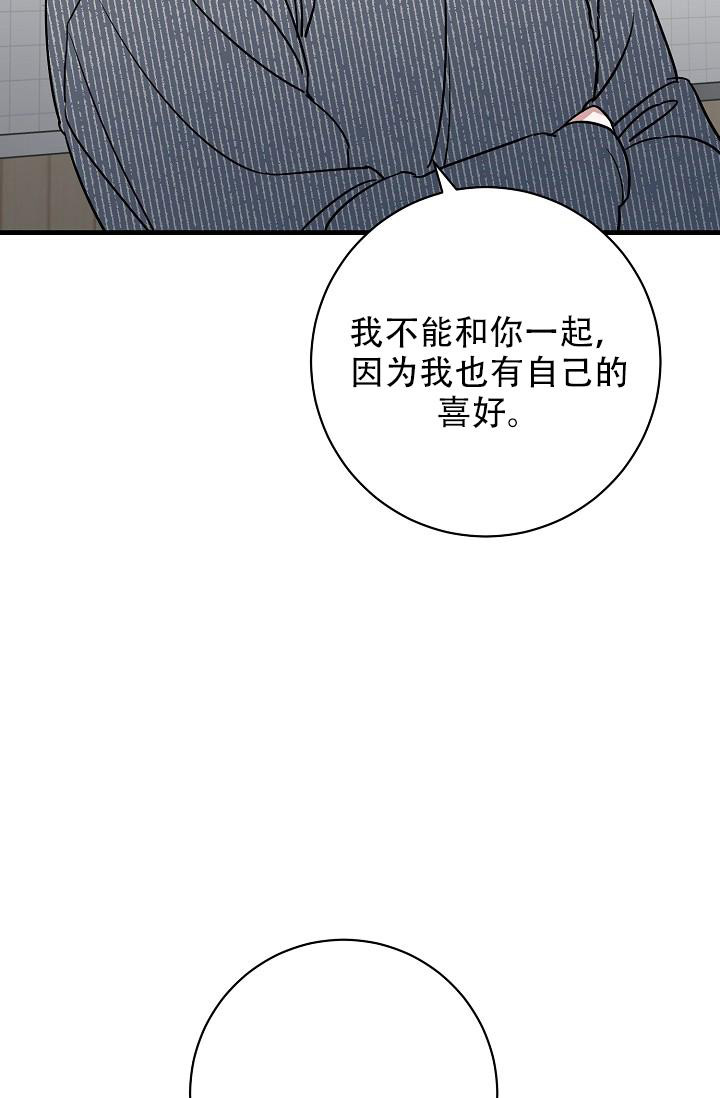 《多攻益善》漫画最新章节第41话免费下拉式在线观看章节第【9】张图片