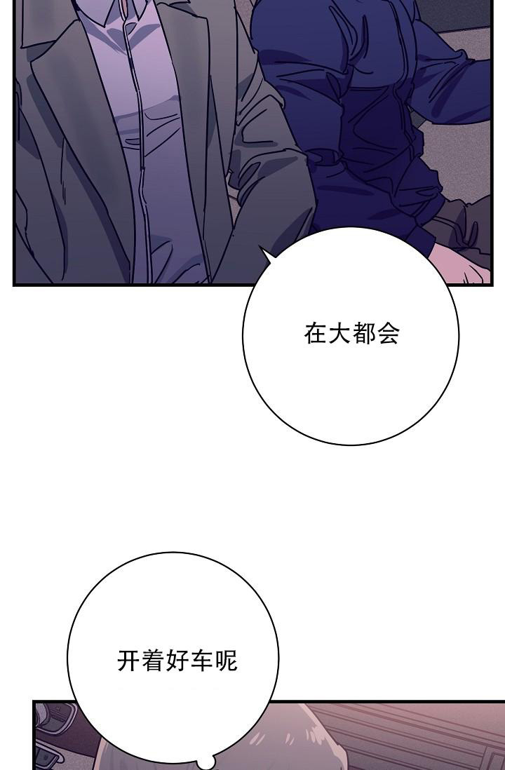 《多攻益善》漫画最新章节第34话免费下拉式在线观看章节第【12】张图片