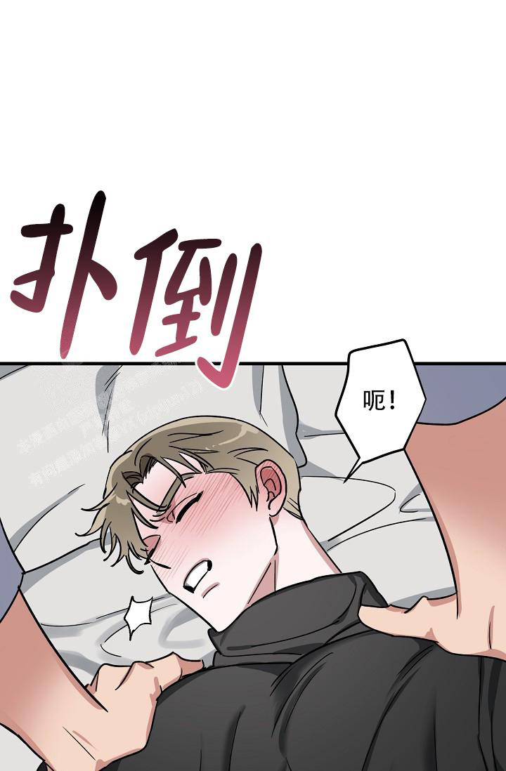 《多攻益善》漫画最新章节第39话免费下拉式在线观看章节第【28】张图片