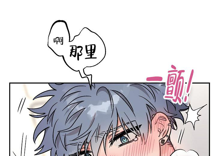 《多攻益善》漫画最新章节第10话免费下拉式在线观看章节第【5】张图片