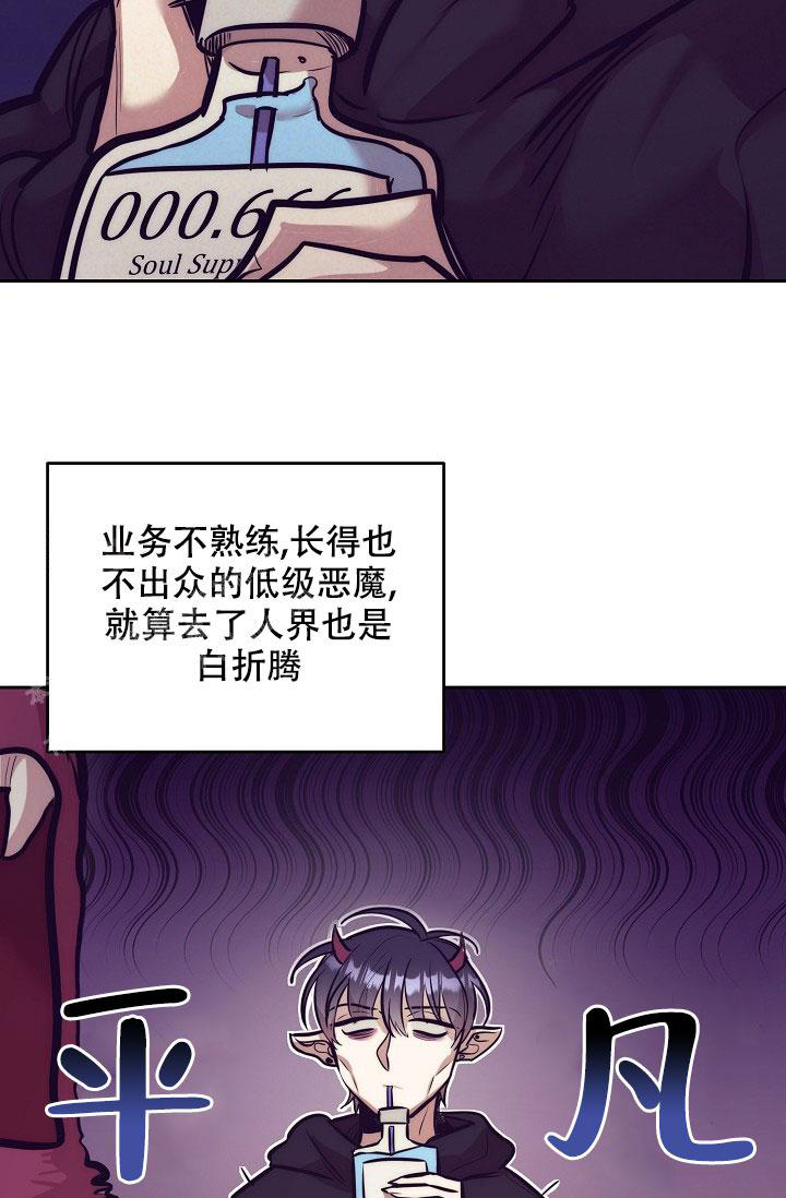 《多攻益善》漫画最新章节第17话免费下拉式在线观看章节第【29】张图片