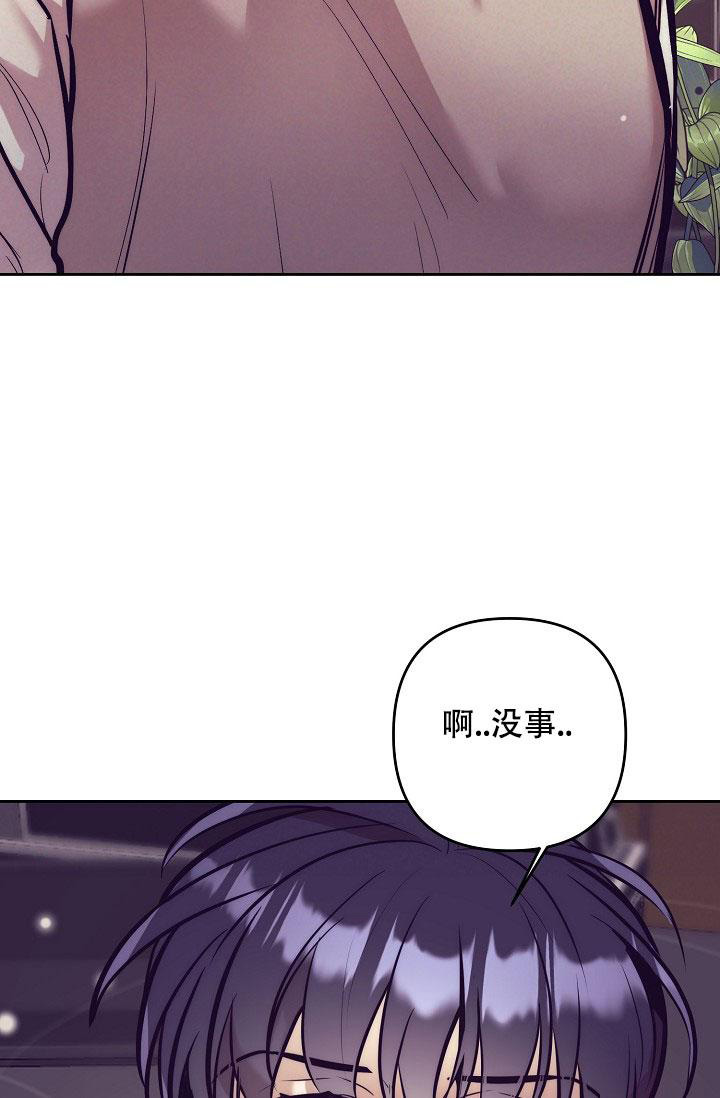 《多攻益善》漫画最新章节第18话免费下拉式在线观看章节第【8】张图片