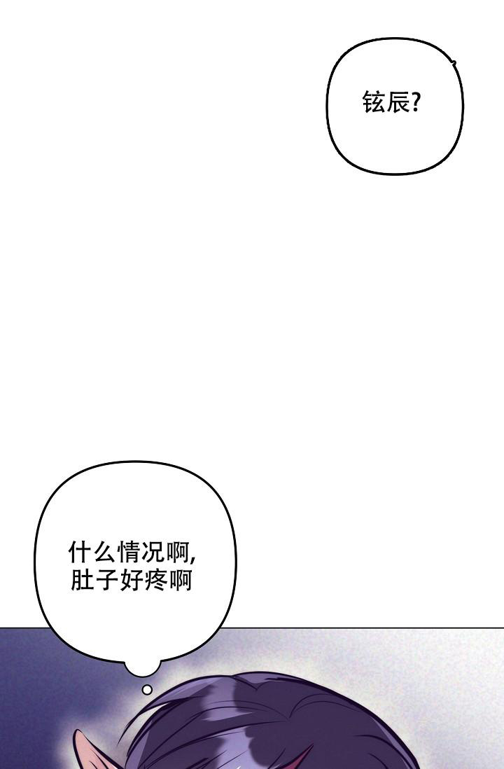 《多攻益善》漫画最新章节第30话免费下拉式在线观看章节第【32】张图片