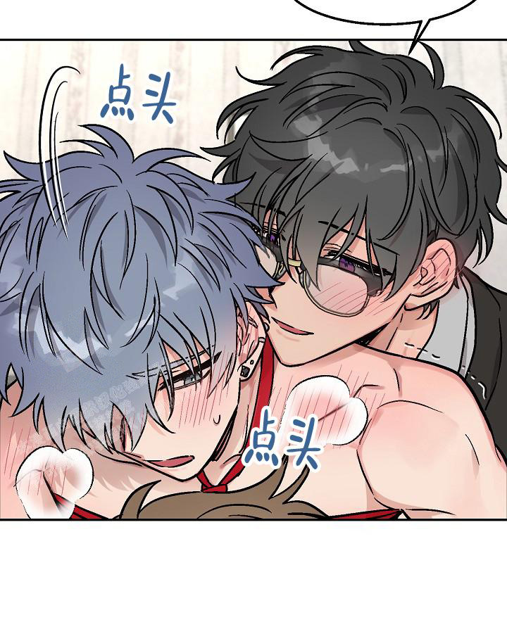 《多攻益善》漫画最新章节第10话免费下拉式在线观看章节第【3】张图片