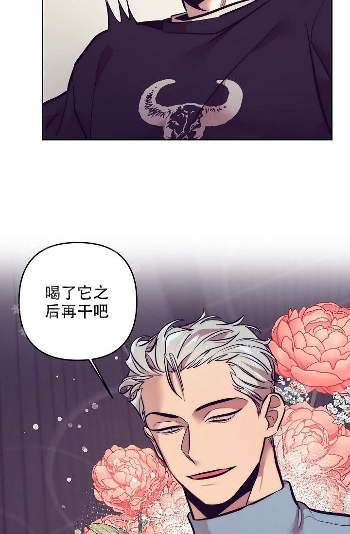 《多攻益善》漫画最新章节第18话免费下拉式在线观看章节第【22】张图片