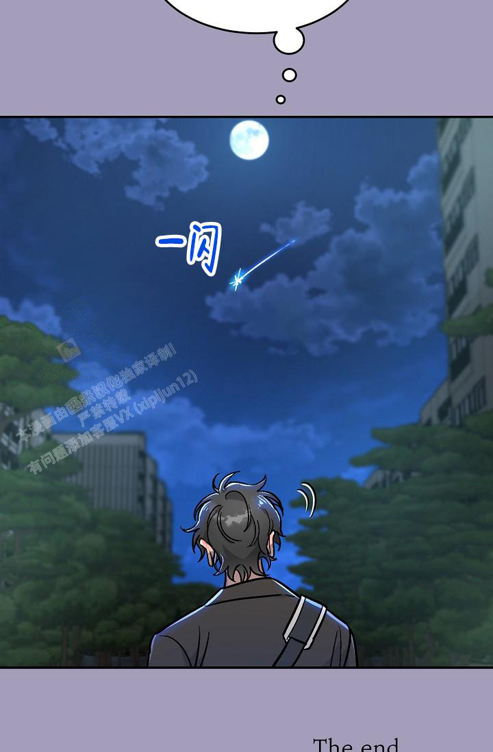 《多攻益善》漫画最新章节第10话免费下拉式在线观看章节第【39】张图片