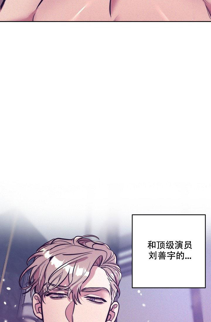 《多攻益善》漫画最新章节第17话免费下拉式在线观看章节第【4】张图片