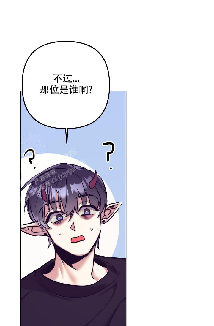 《多攻益善》漫画最新章节第31话免费下拉式在线观看章节第【30】张图片