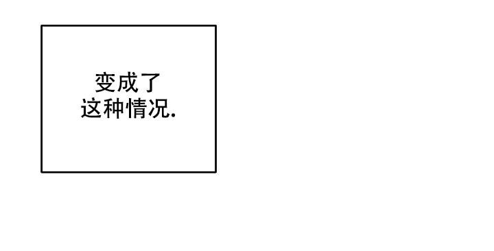 《多攻益善》漫画最新章节第19话免费下拉式在线观看章节第【25】张图片