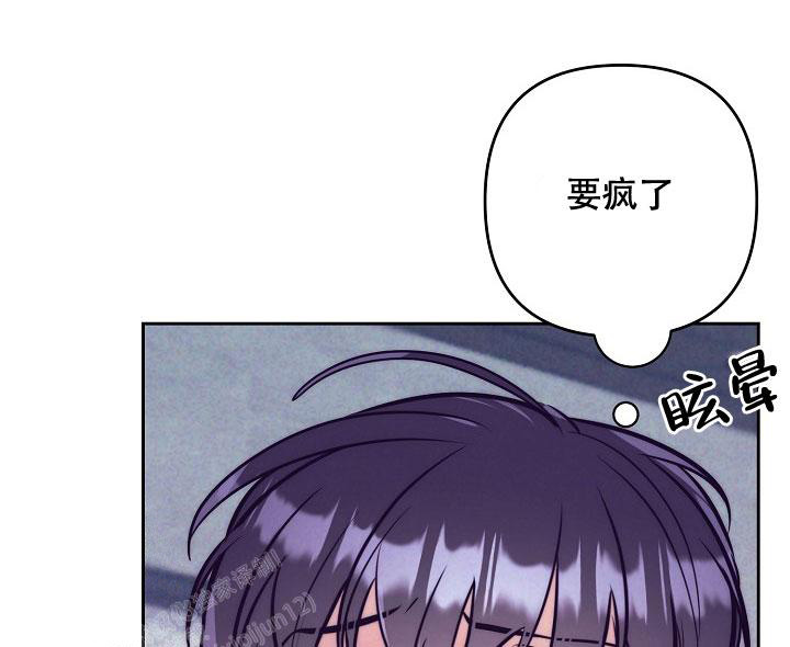 《多攻益善》漫画最新章节第20话免费下拉式在线观看章节第【34】张图片