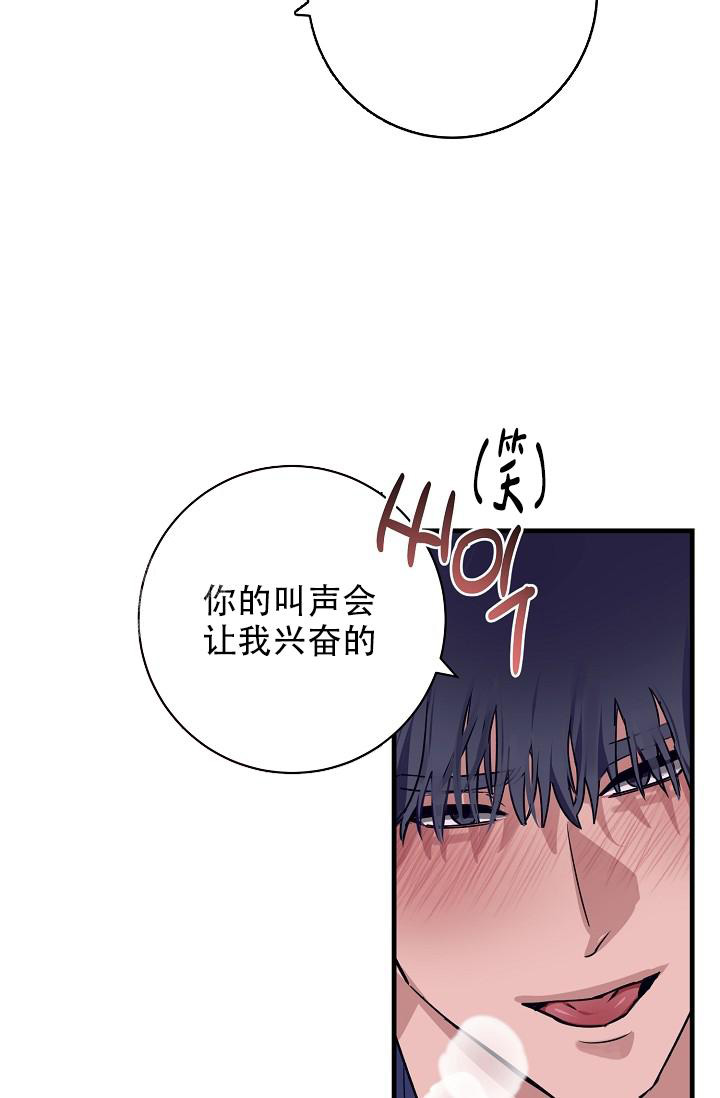 《多攻益善》漫画最新章节第36话免费下拉式在线观看章节第【9】张图片