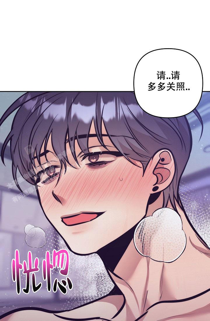 《多攻益善》漫画最新章节第17话免费下拉式在线观看章节第【19】张图片