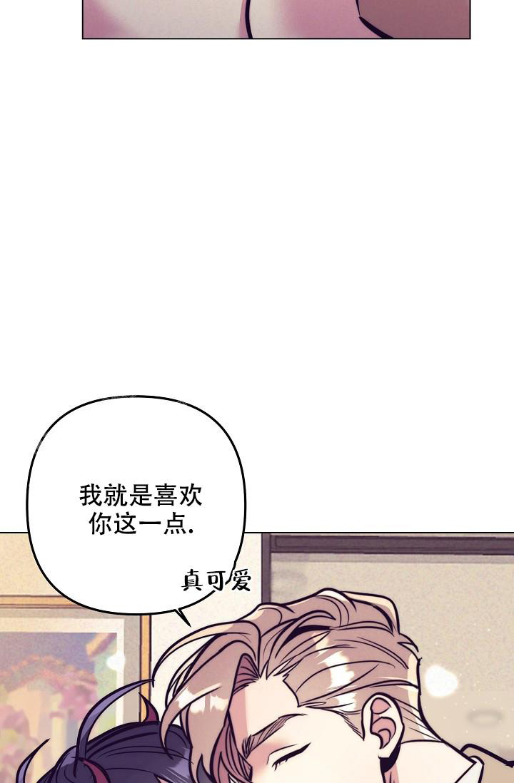 《多攻益善》漫画最新章节第25话免费下拉式在线观看章节第【31】张图片