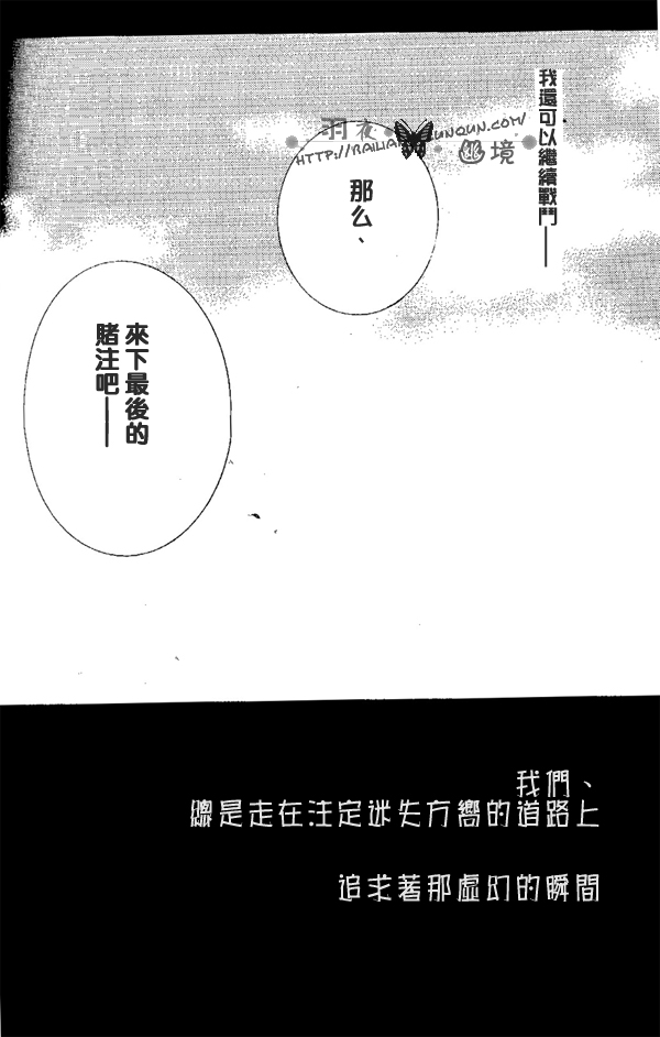 《Ruff》漫画最新章节第1话免费下拉式在线观看章节第【27】张图片