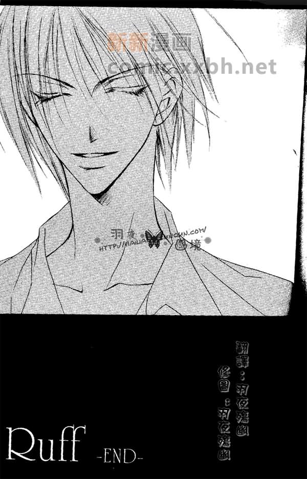《Ruff》漫画最新章节第1话免费下拉式在线观看章节第【28】张图片