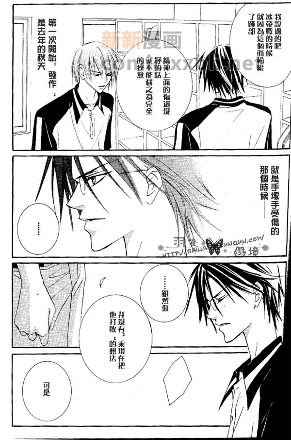 《Ruff》漫画最新章节第1话免费下拉式在线观看章节第【11】张图片