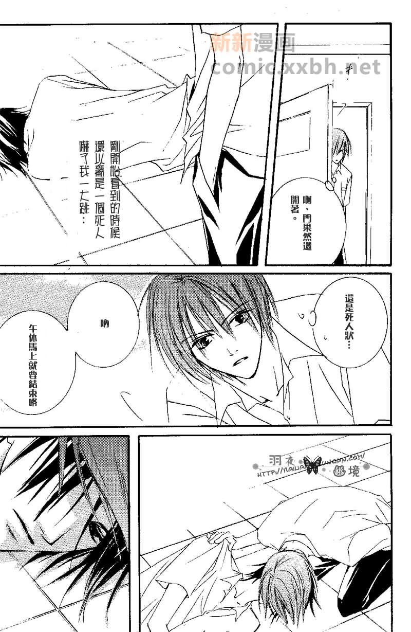 《Ruff》漫画最新章节第1话免费下拉式在线观看章节第【2】张图片