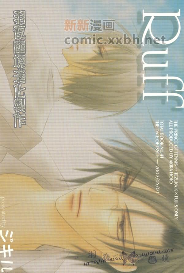 《Ruff》漫画最新章节第1话免费下拉式在线观看章节第【29】张图片