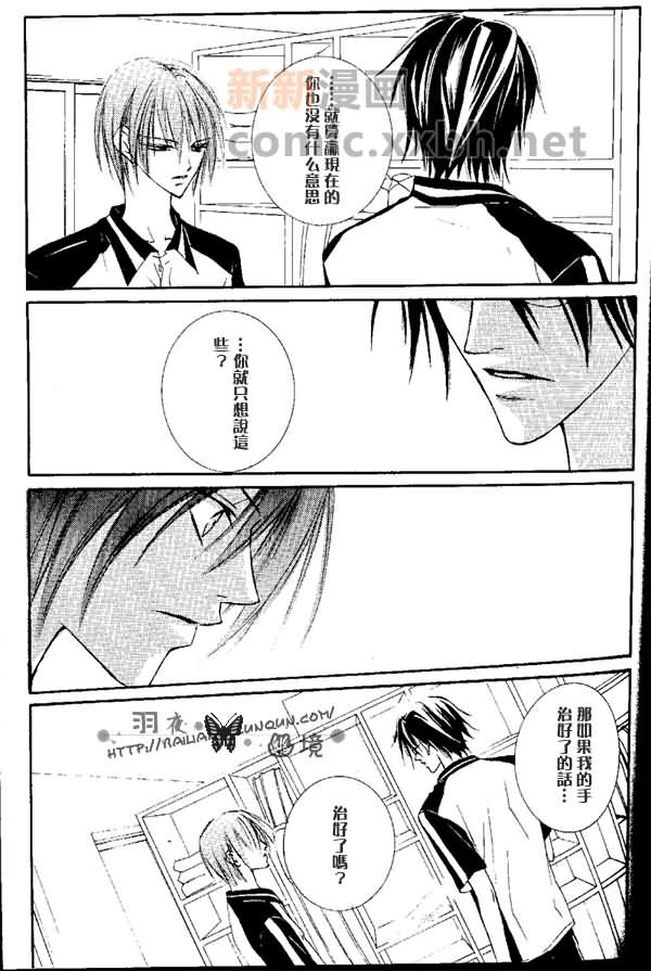 《Ruff》漫画最新章节第1话免费下拉式在线观看章节第【9】张图片