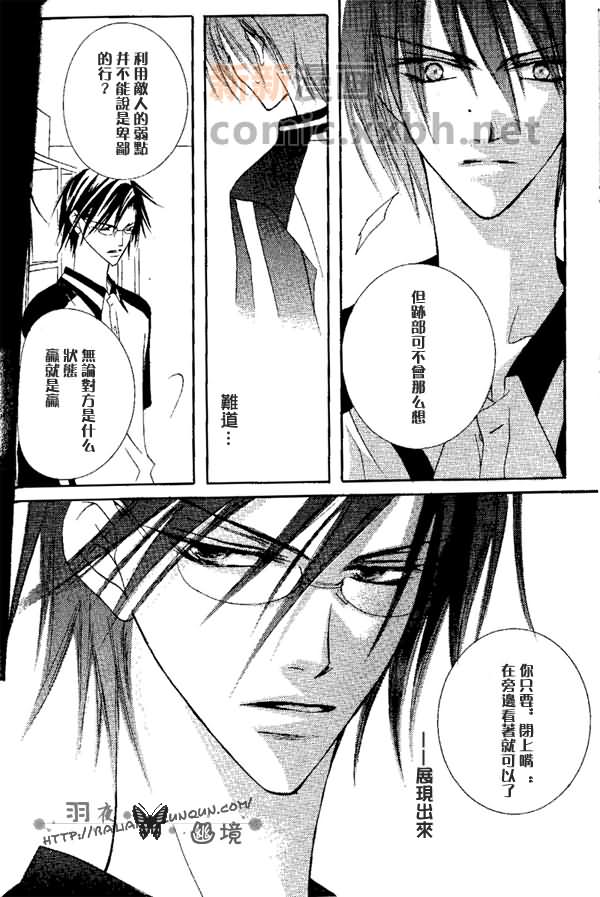 《Ruff》漫画最新章节第1话免费下拉式在线观看章节第【12】张图片