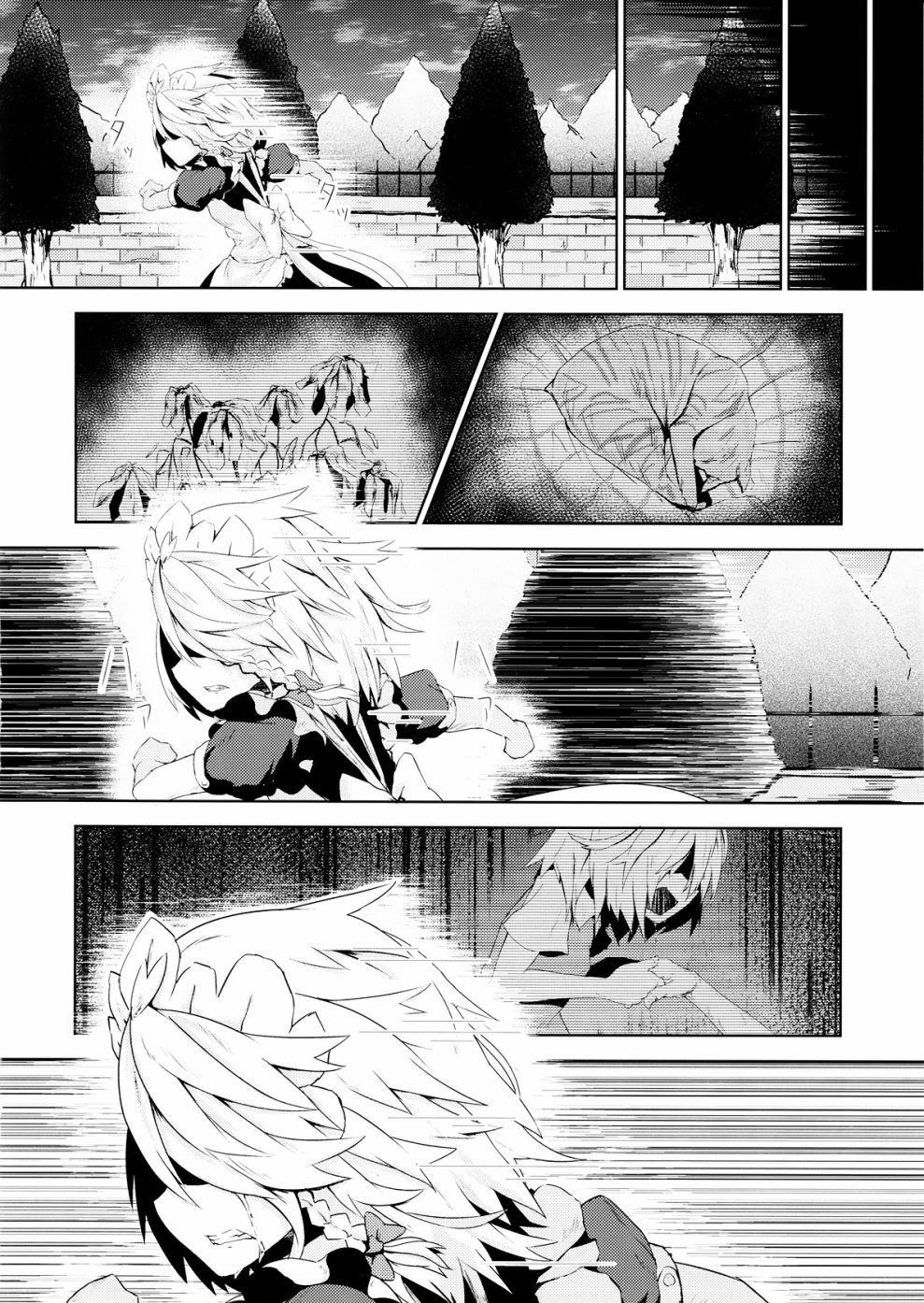 《见习女仆小咲夜》漫画最新章节第1话 上篇免费下拉式在线观看章节第【41】张图片