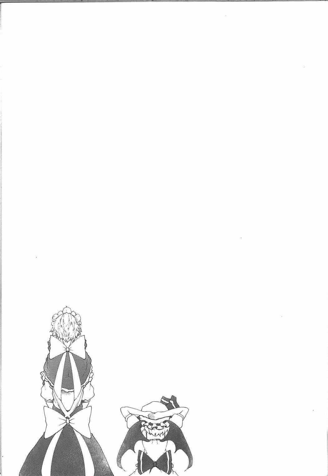 《见习女仆小咲夜》漫画最新章节第2话 下篇免费下拉式在线观看章节第【71】张图片