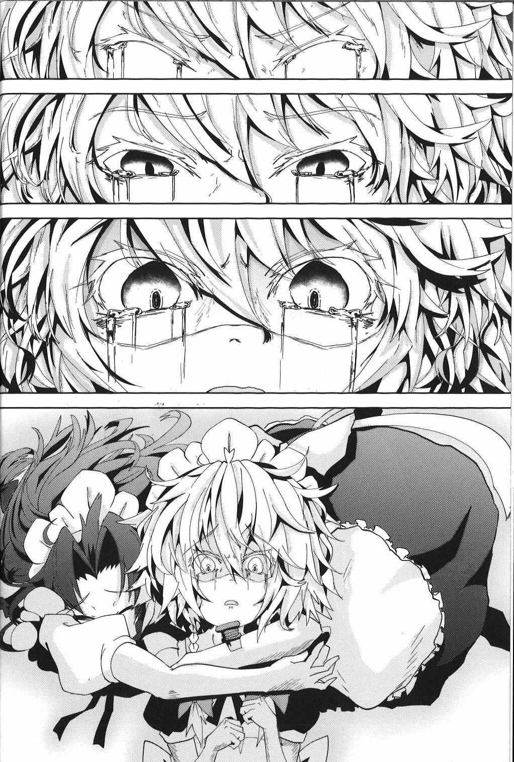 《见习女仆小咲夜》漫画最新章节第2话 下篇免费下拉式在线观看章节第【28】张图片