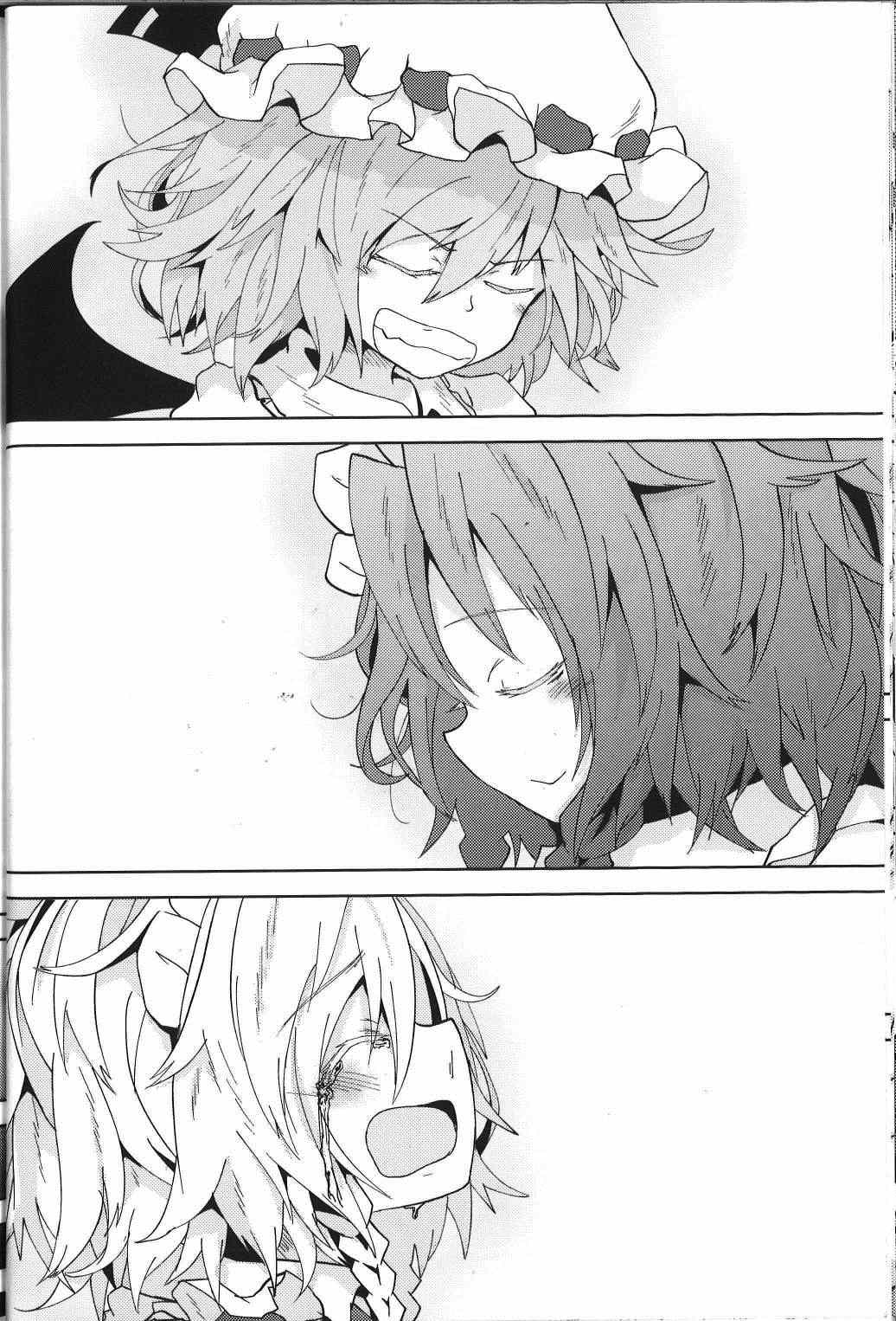 《见习女仆小咲夜》漫画最新章节第2话 下篇免费下拉式在线观看章节第【54】张图片