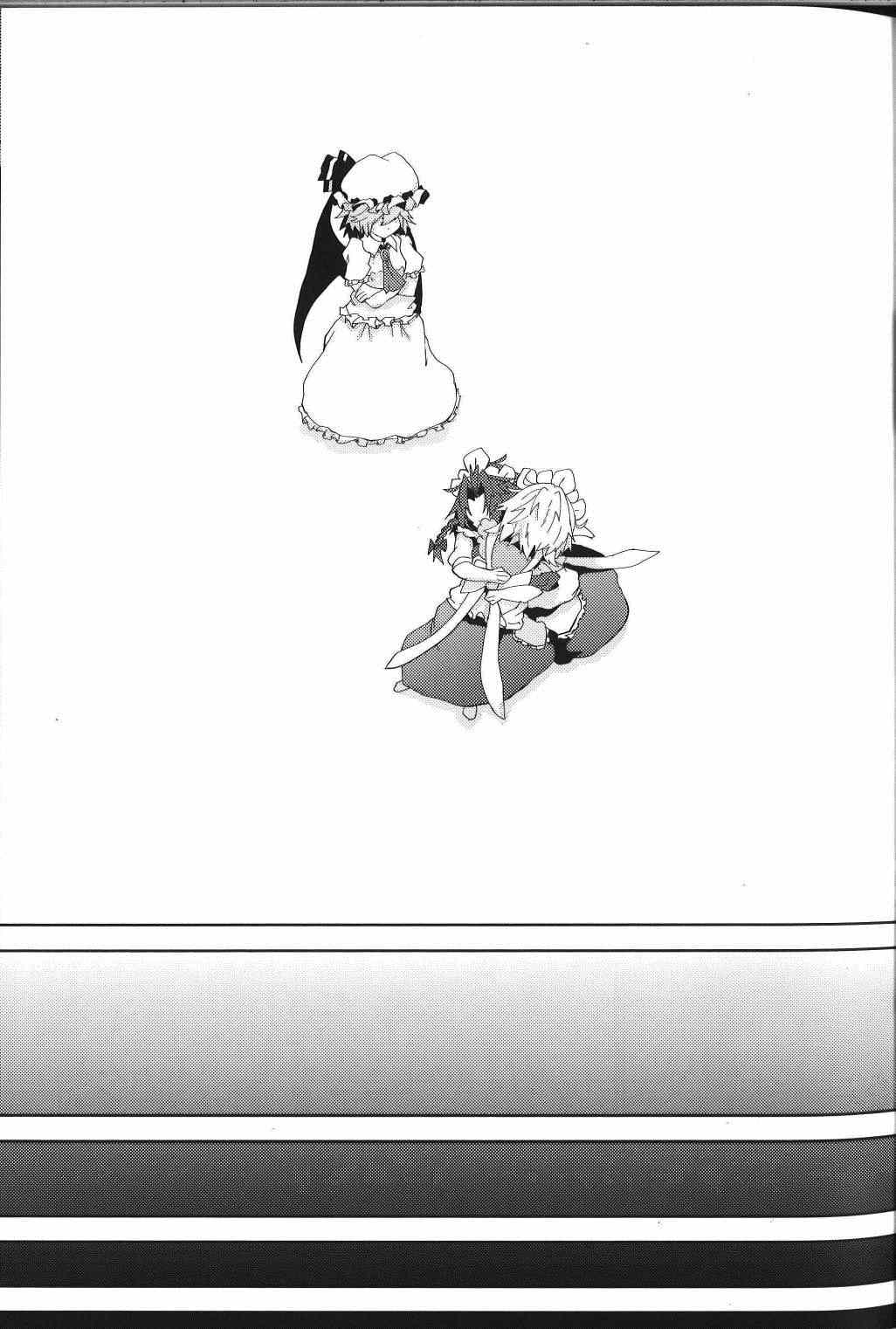 《见习女仆小咲夜》漫画最新章节第2话 下篇免费下拉式在线观看章节第【55】张图片