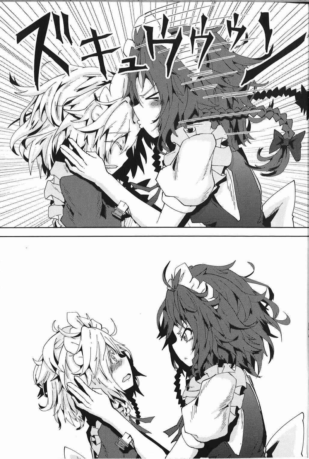 《见习女仆小咲夜》漫画最新章节第2话 下篇免费下拉式在线观看章节第【31】张图片