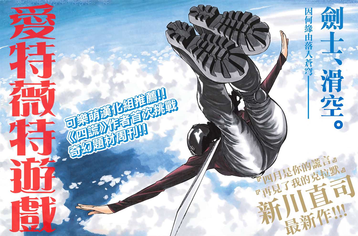 《闲散农家的乱码技能》漫画最新章节第18话免费下拉式在线观看章节第【39】张图片