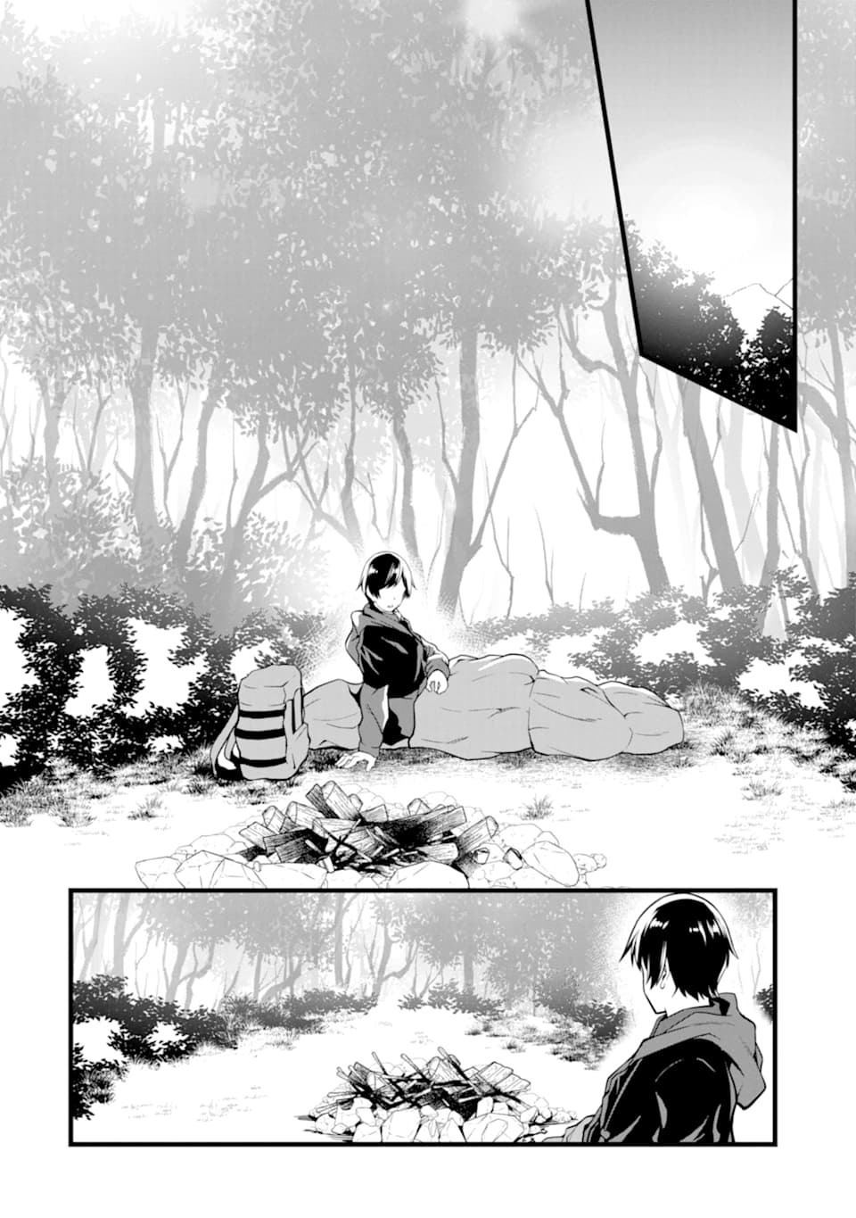 《闲散农家的乱码技能》漫画最新章节第1话免费下拉式在线观看章节第【13】张图片