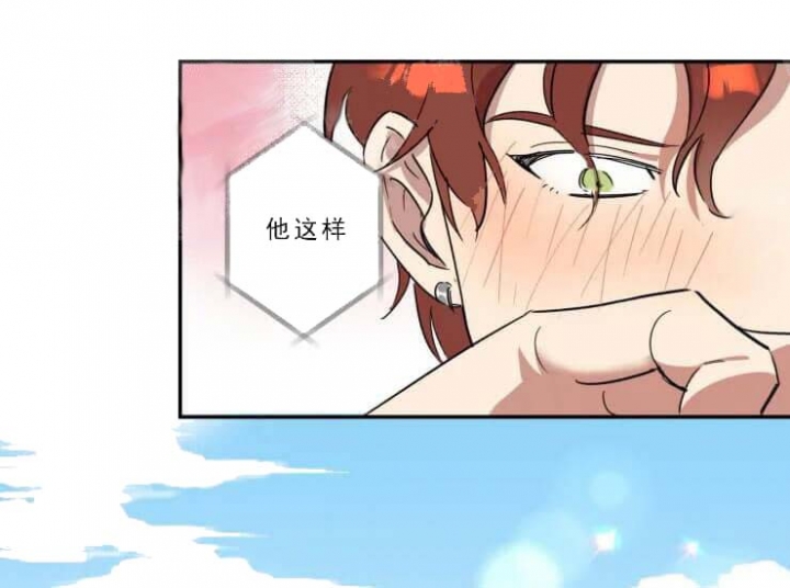 《领带的用途》漫画最新章节第16话免费下拉式在线观看章节第【22】张图片