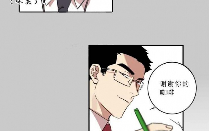 《领带的用途》漫画最新章节第16话免费下拉式在线观看章节第【20】张图片