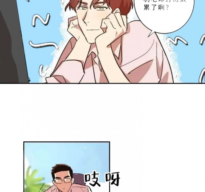 《领带的用途》漫画最新章节第15话免费下拉式在线观看章节第【8】张图片