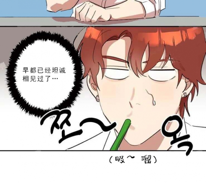 《领带的用途》漫画最新章节第15话免费下拉式在线观看章节第【24】张图片