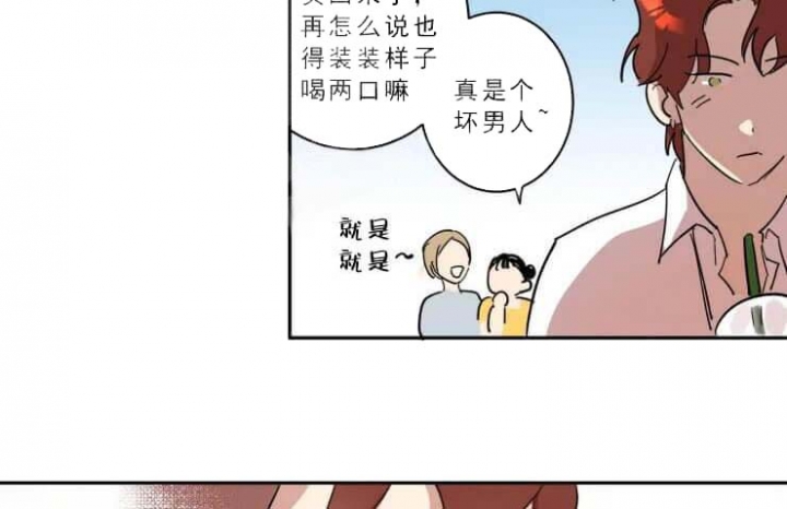 《领带的用途》漫画最新章节第16话免费下拉式在线观看章节第【12】张图片