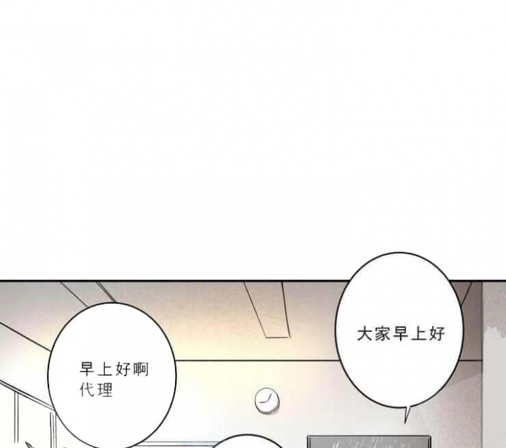 《领带的用途》漫画最新章节第15话免费下拉式在线观看章节第【6】张图片