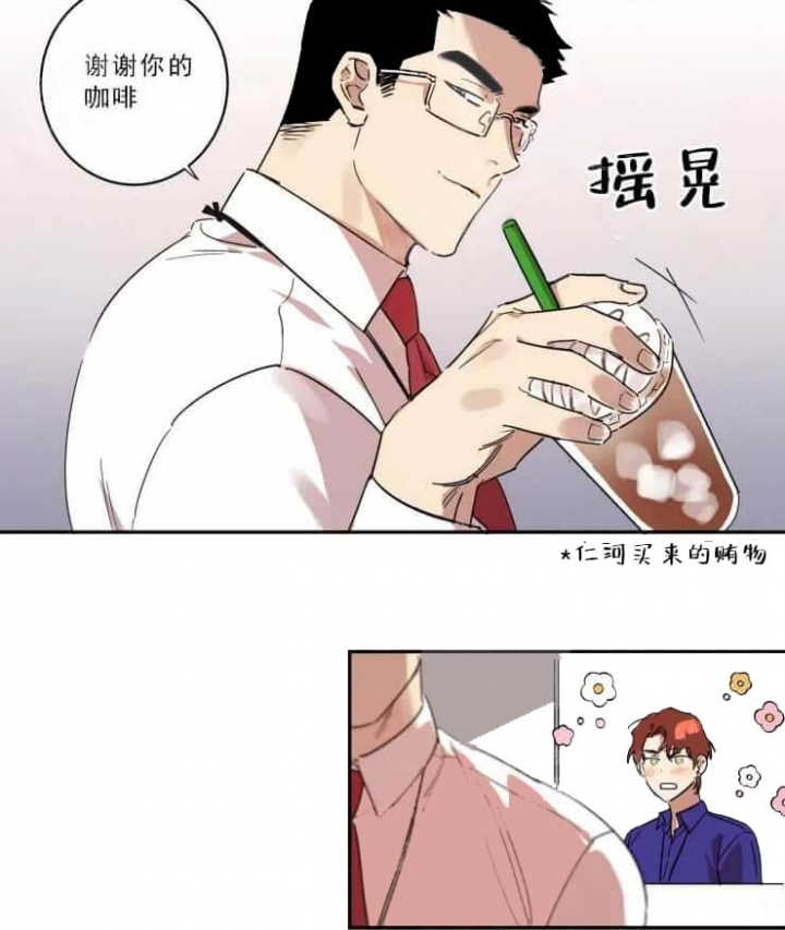 《领带的用途》漫画最新章节第15话免费下拉式在线观看章节第【19】张图片