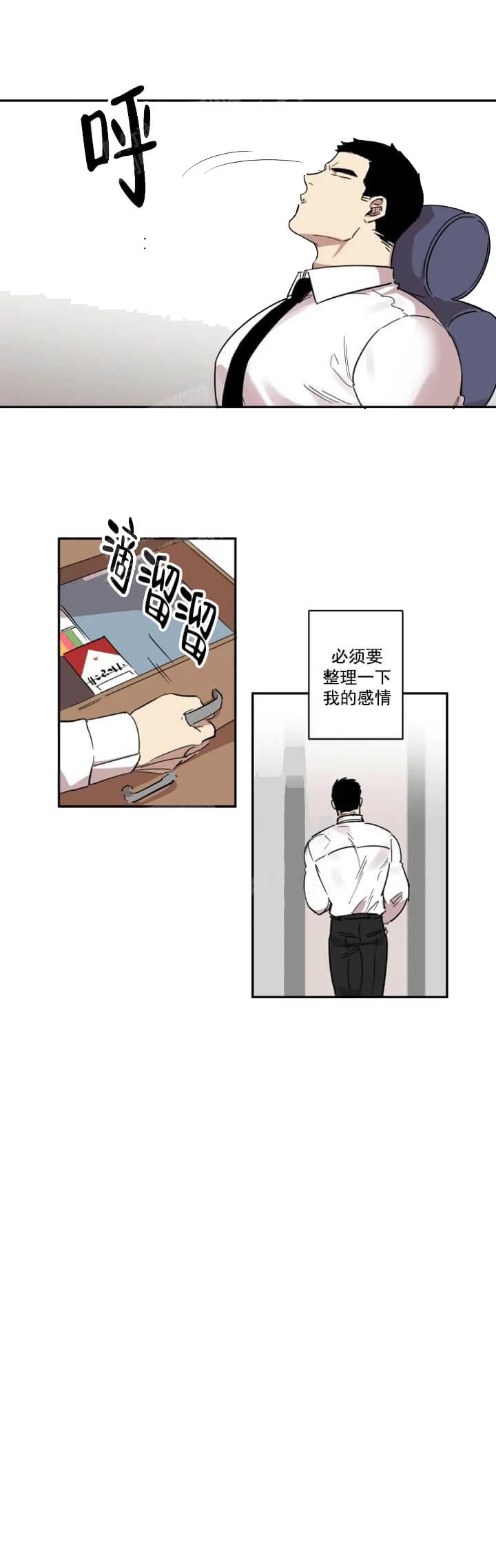 《领带的用途》漫画最新章节第26话免费下拉式在线观看章节第【3】张图片