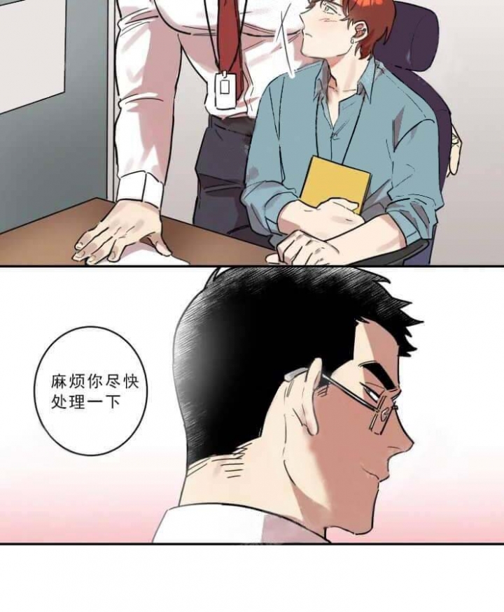 《领带的用途》漫画最新章节第17话免费下拉式在线观看章节第【21】张图片