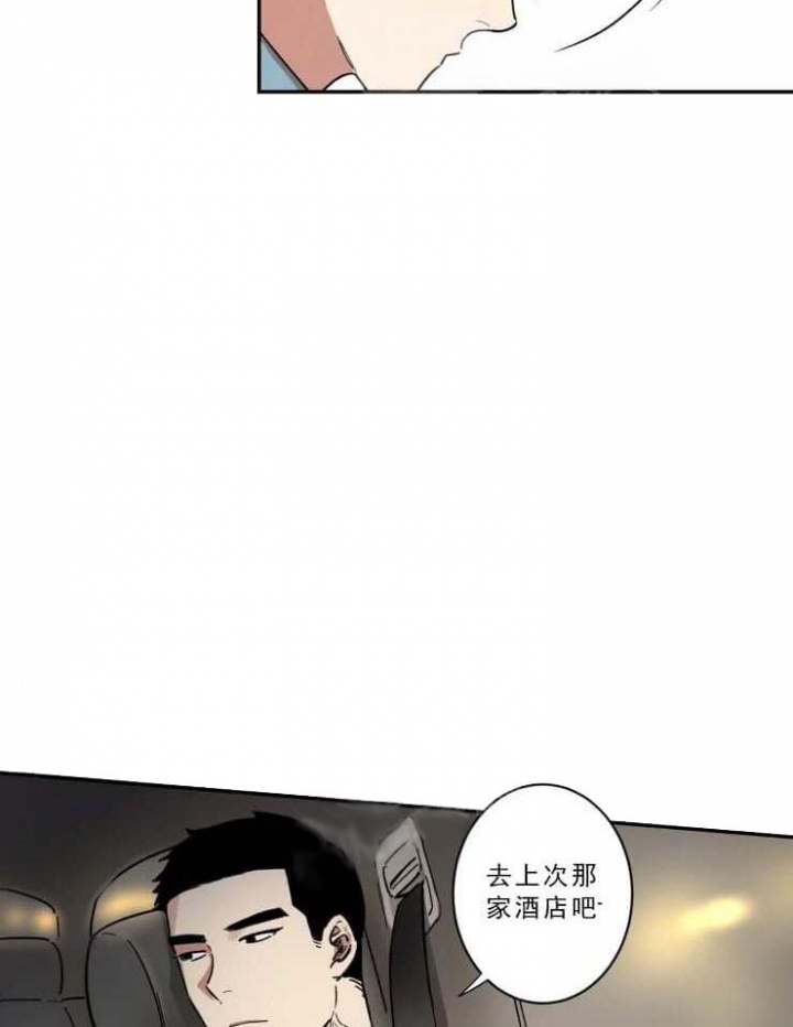 《领带的用途》漫画最新章节第18话免费下拉式在线观看章节第【2】张图片