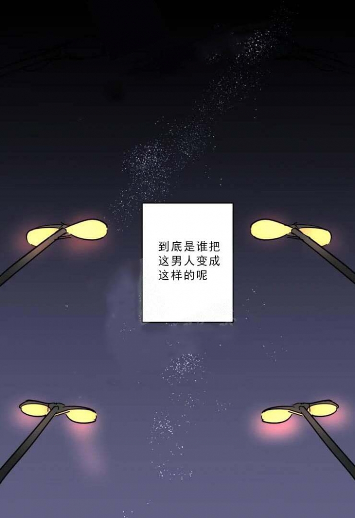 《领带的用途》漫画最新章节第18话免费下拉式在线观看章节第【10】张图片