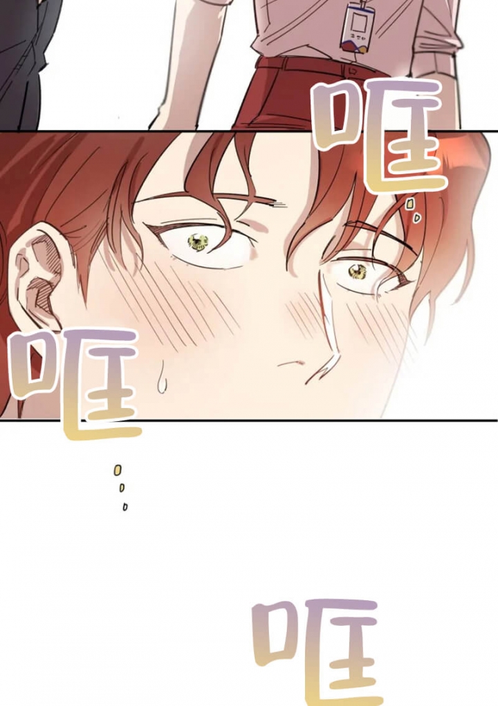 《领带的用途》漫画最新章节第3话免费下拉式在线观看章节第【19】张图片