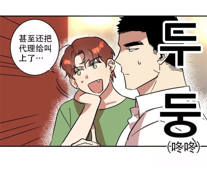 《领带的用途》漫画最新章节第53话免费下拉式在线观看章节第【2】张图片