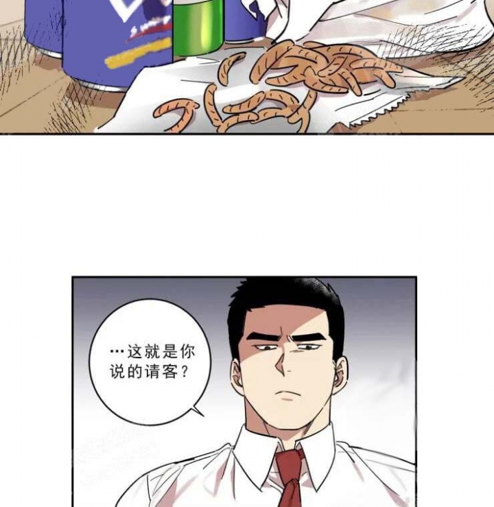 《领带的用途》漫画最新章节第18话免费下拉式在线观看章节第【21】张图片