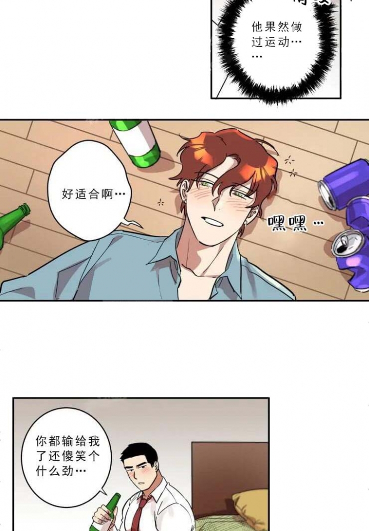 《领带的用途》漫画最新章节第19话免费下拉式在线观看章节第【20】张图片